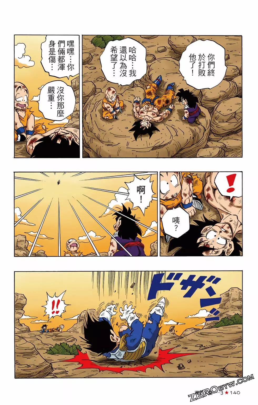 第03卷148