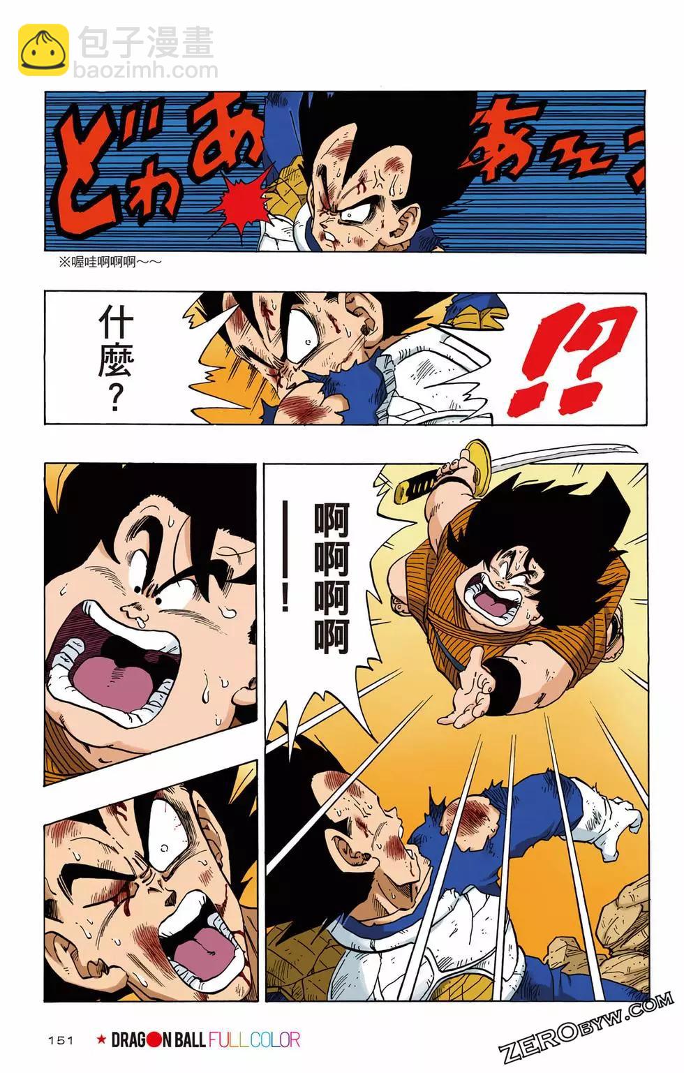 第03卷163