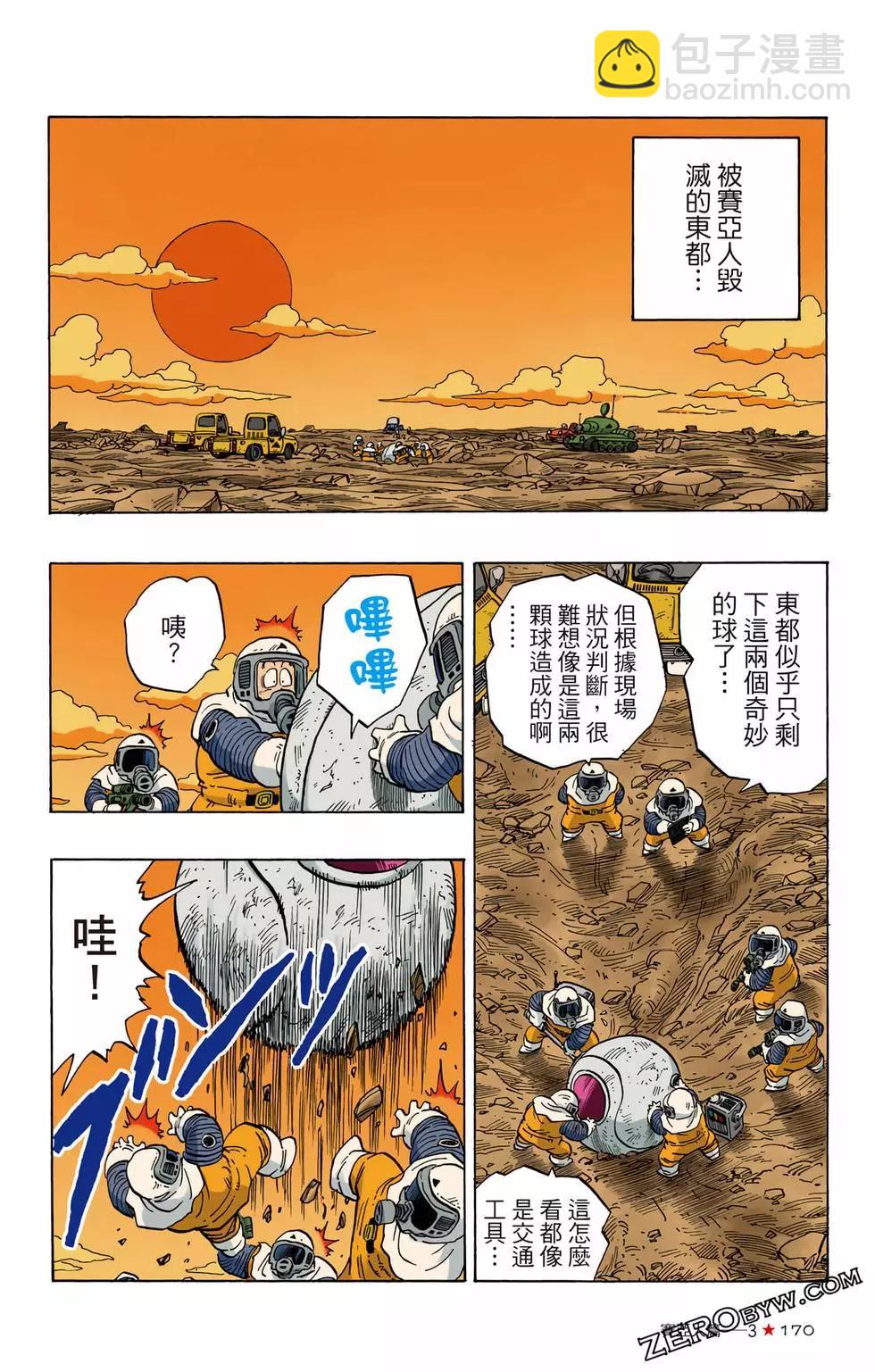 第03卷182