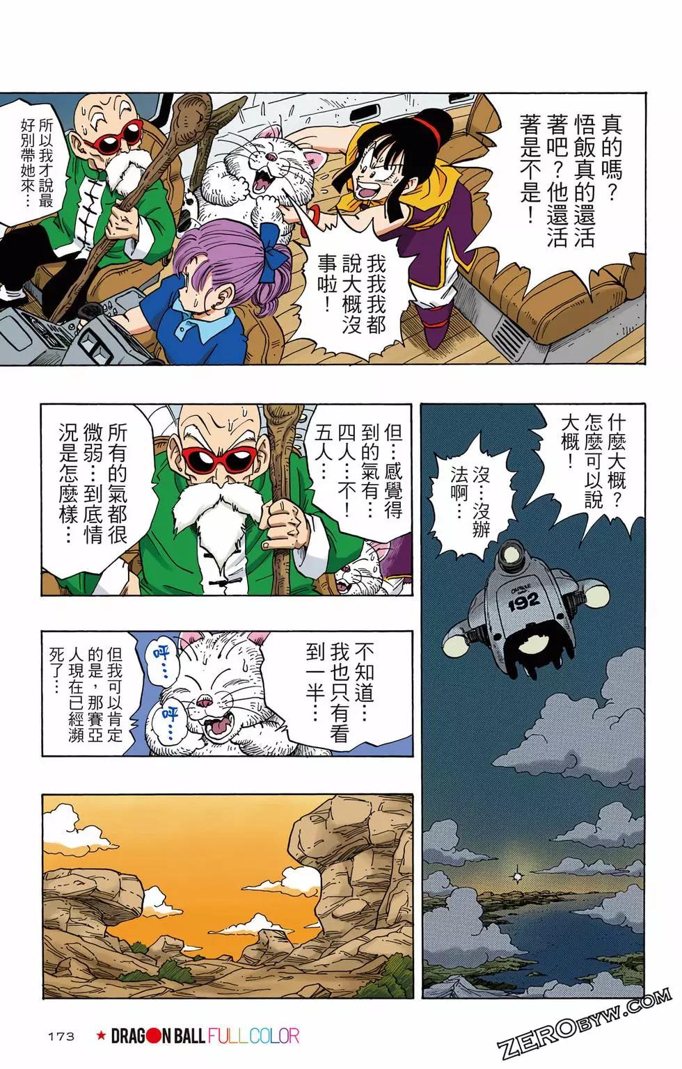第03卷185