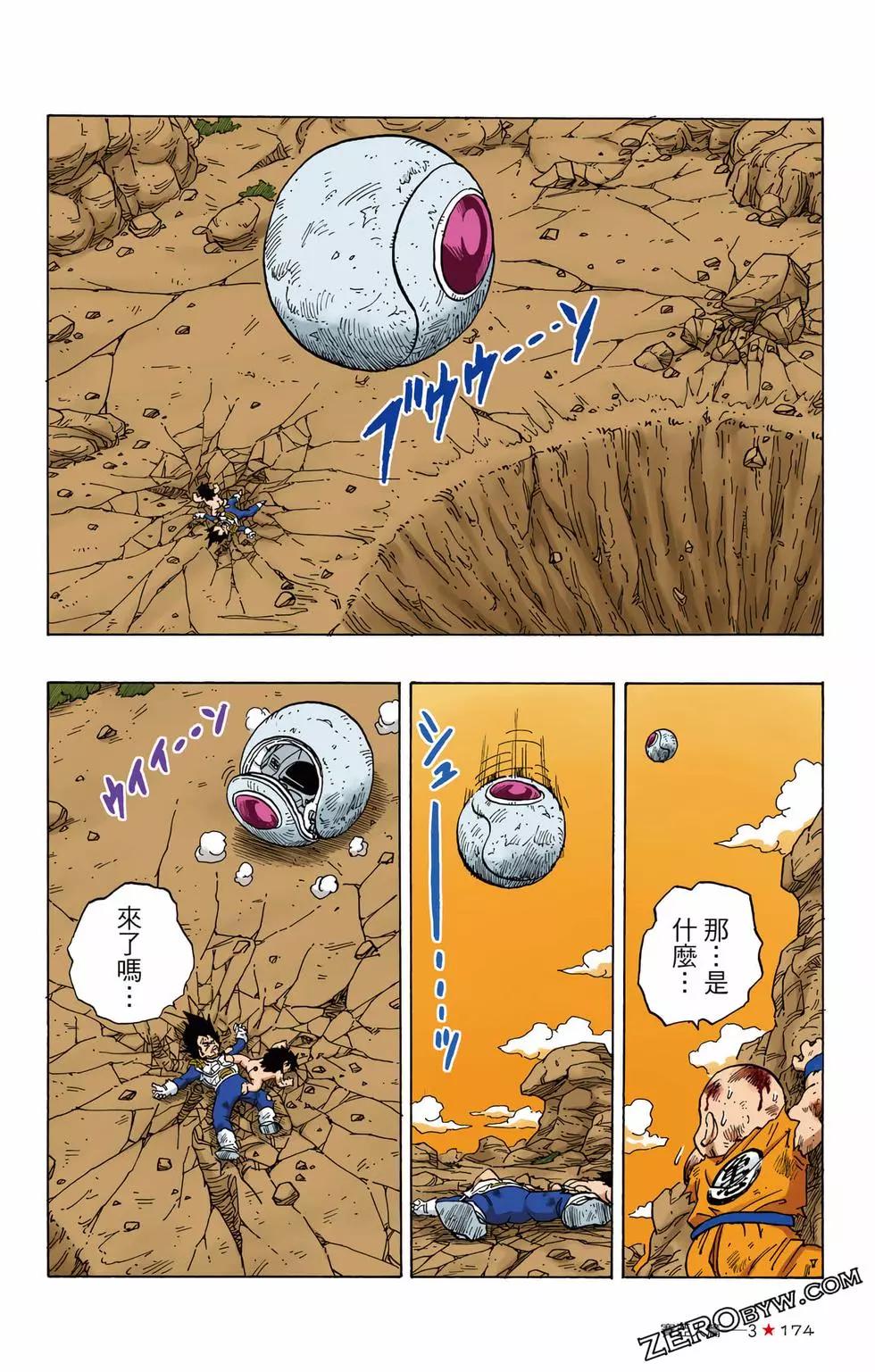 第03卷186