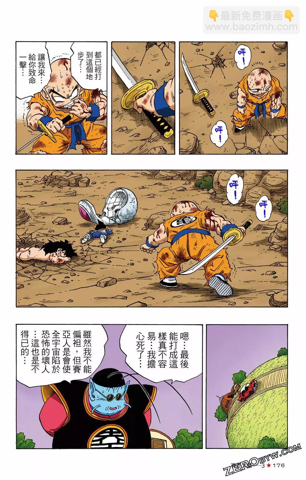 第03卷188