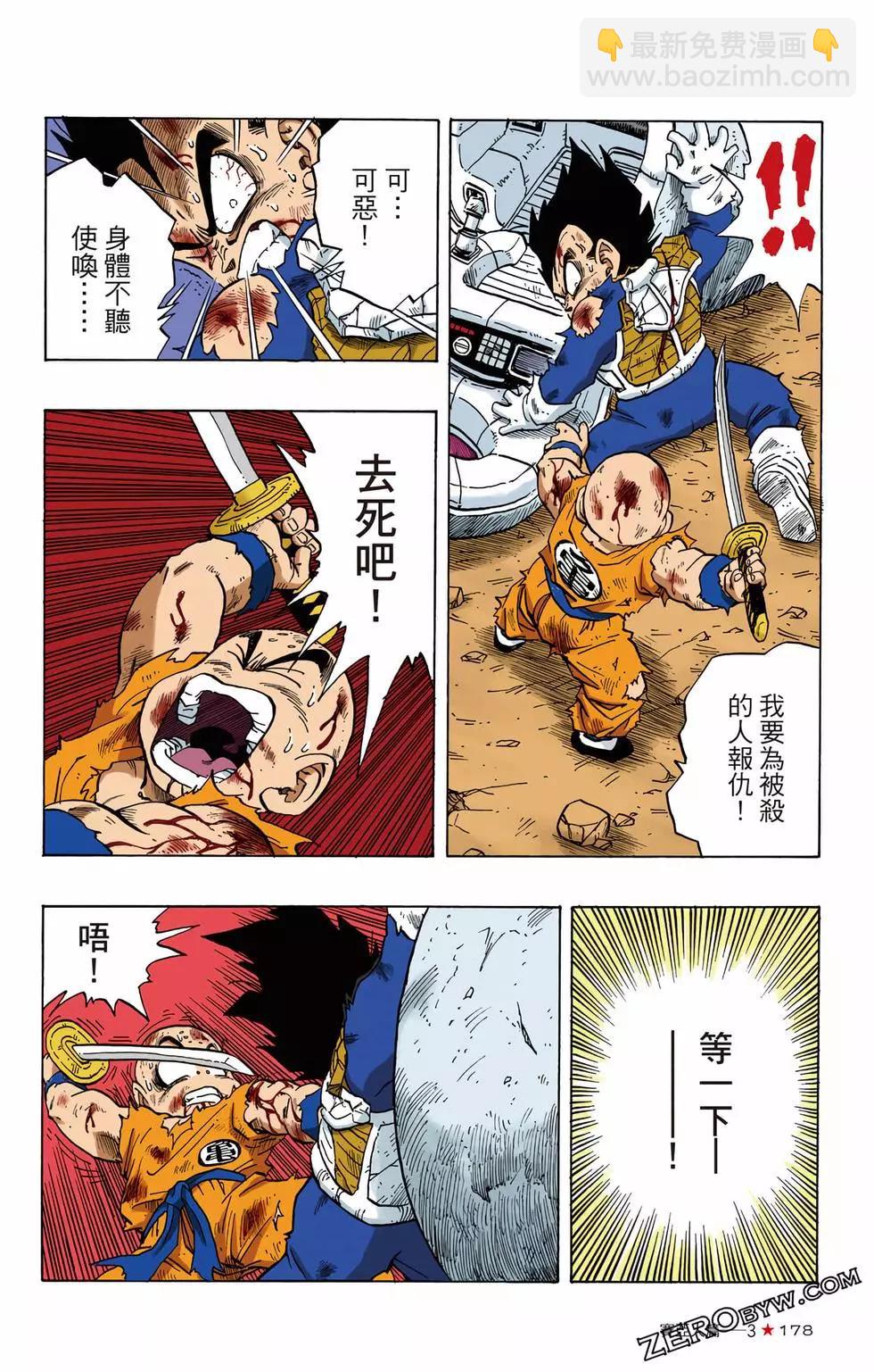 第03卷190