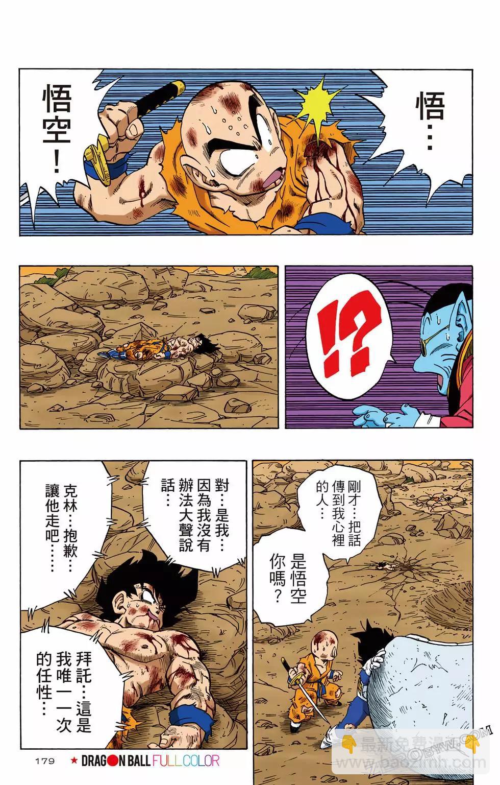 第03卷191