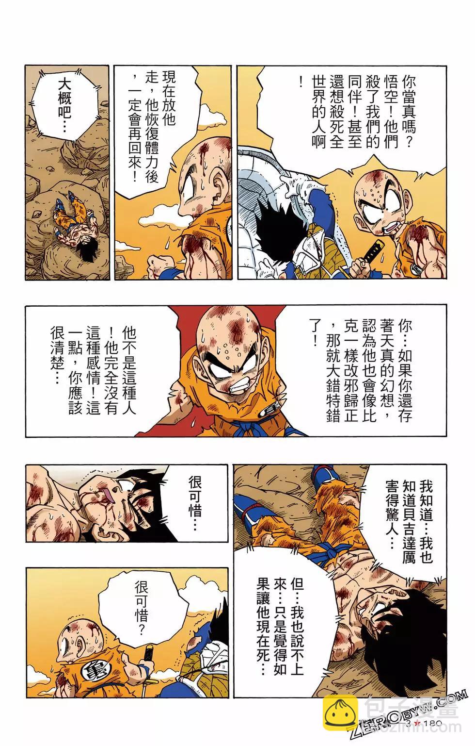 第03卷192