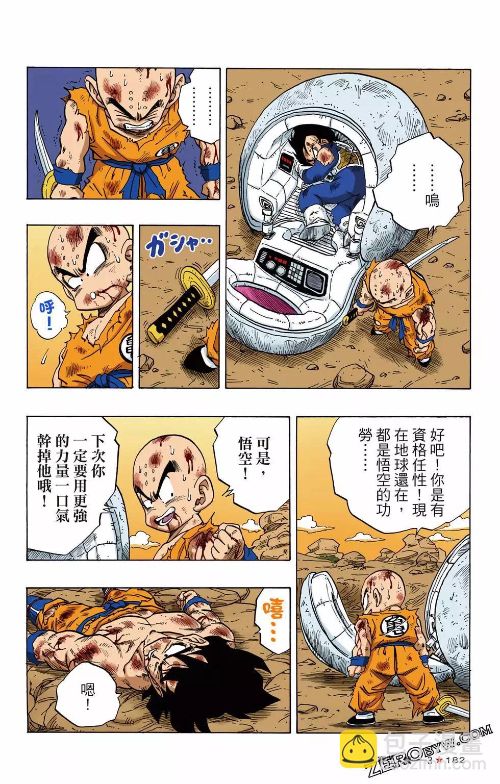 第03卷194