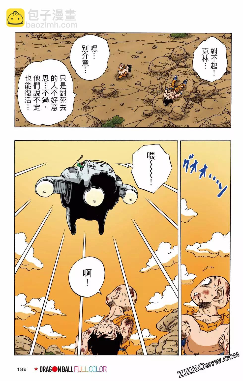 第03卷197