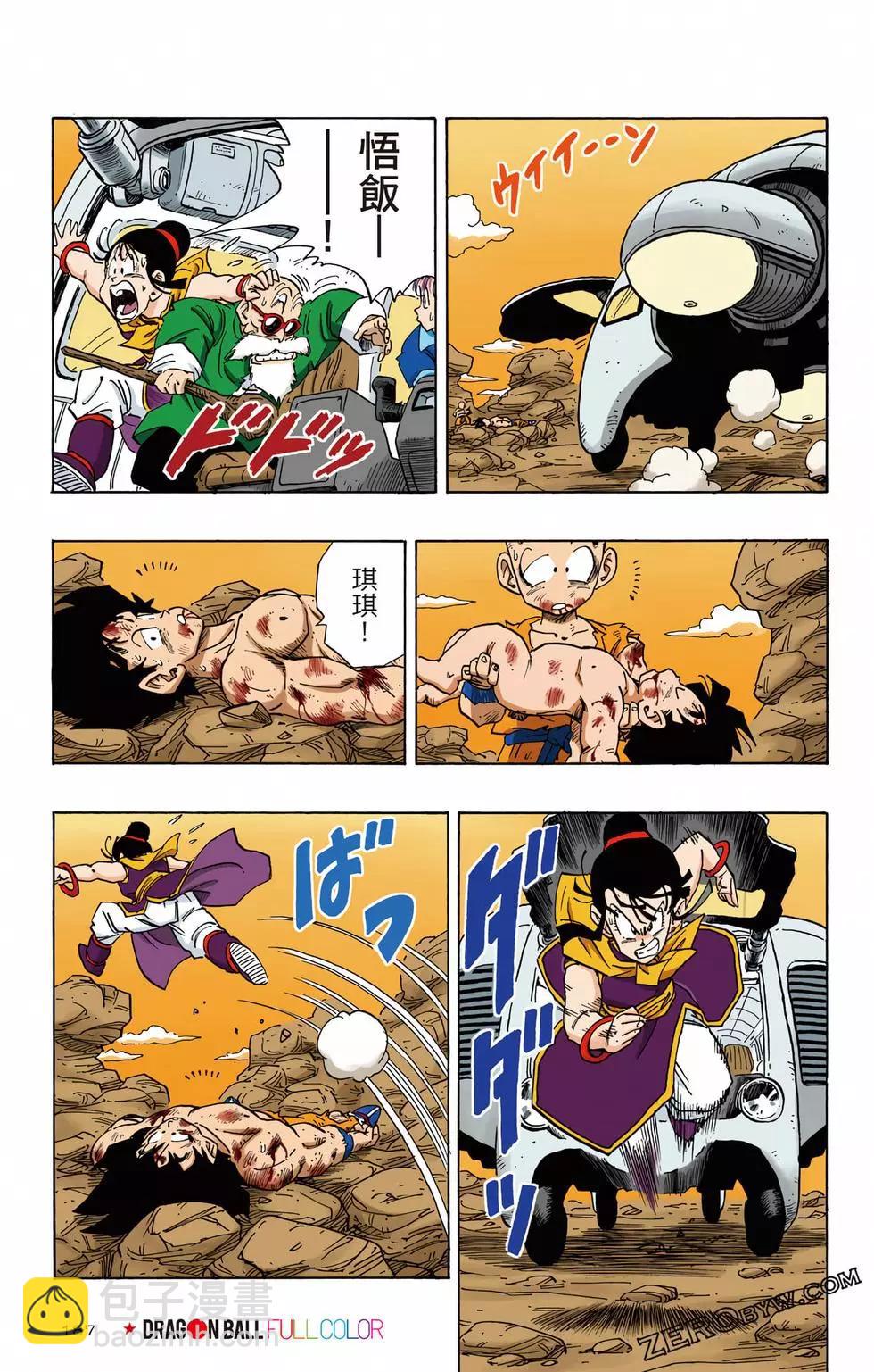 第03卷199