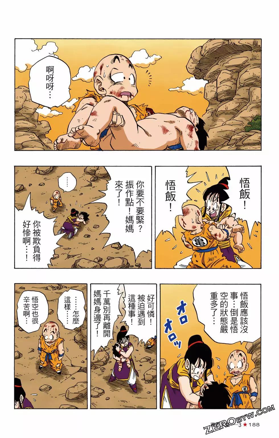 第03卷200