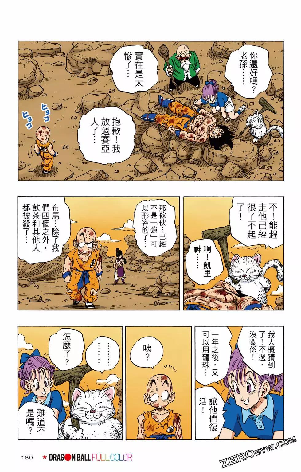 第03卷201