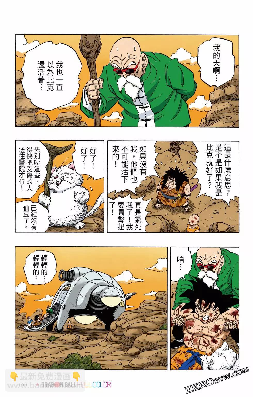 第03卷203