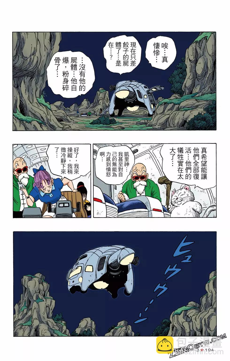 第03卷206