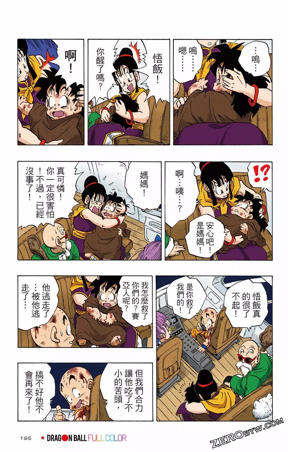 第03卷207