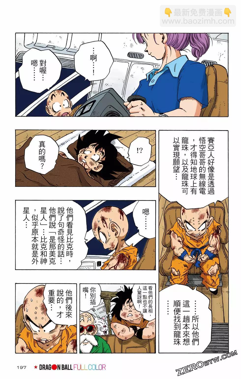 第03卷213