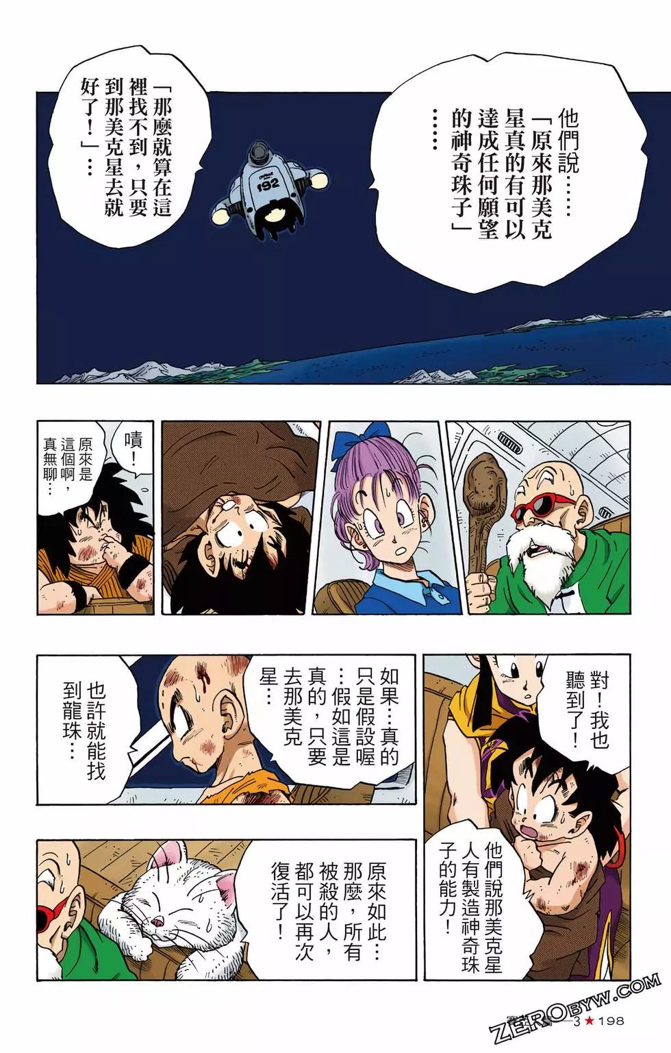 第03卷214