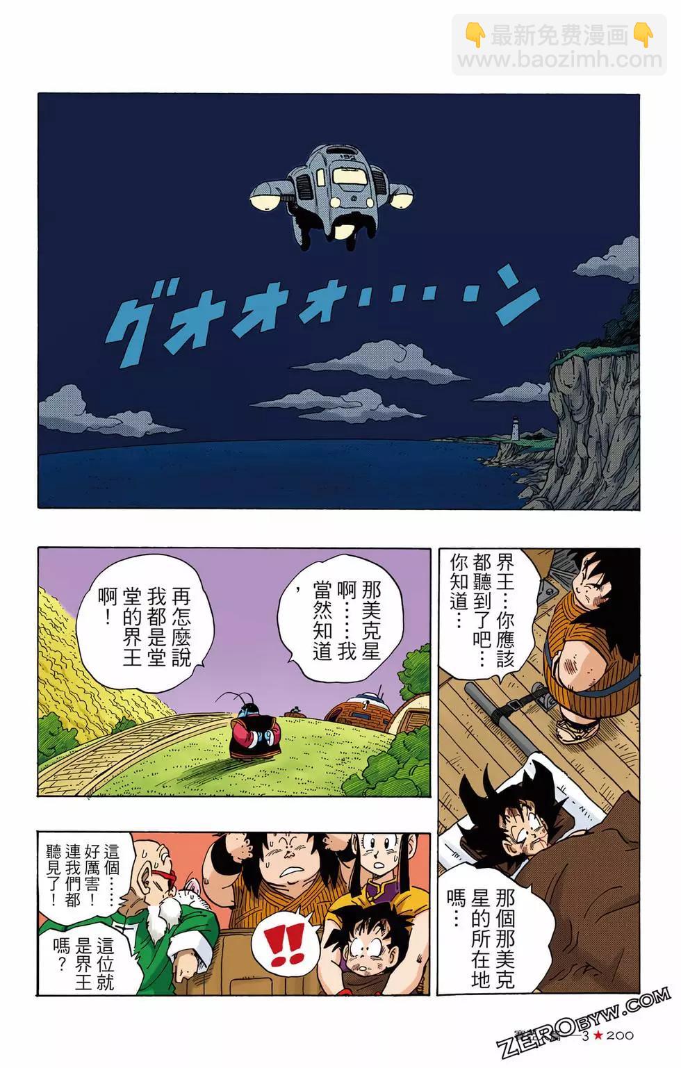第03卷216