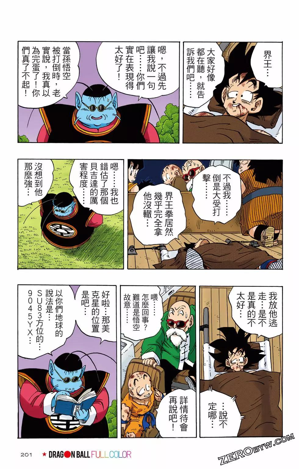 第03卷217