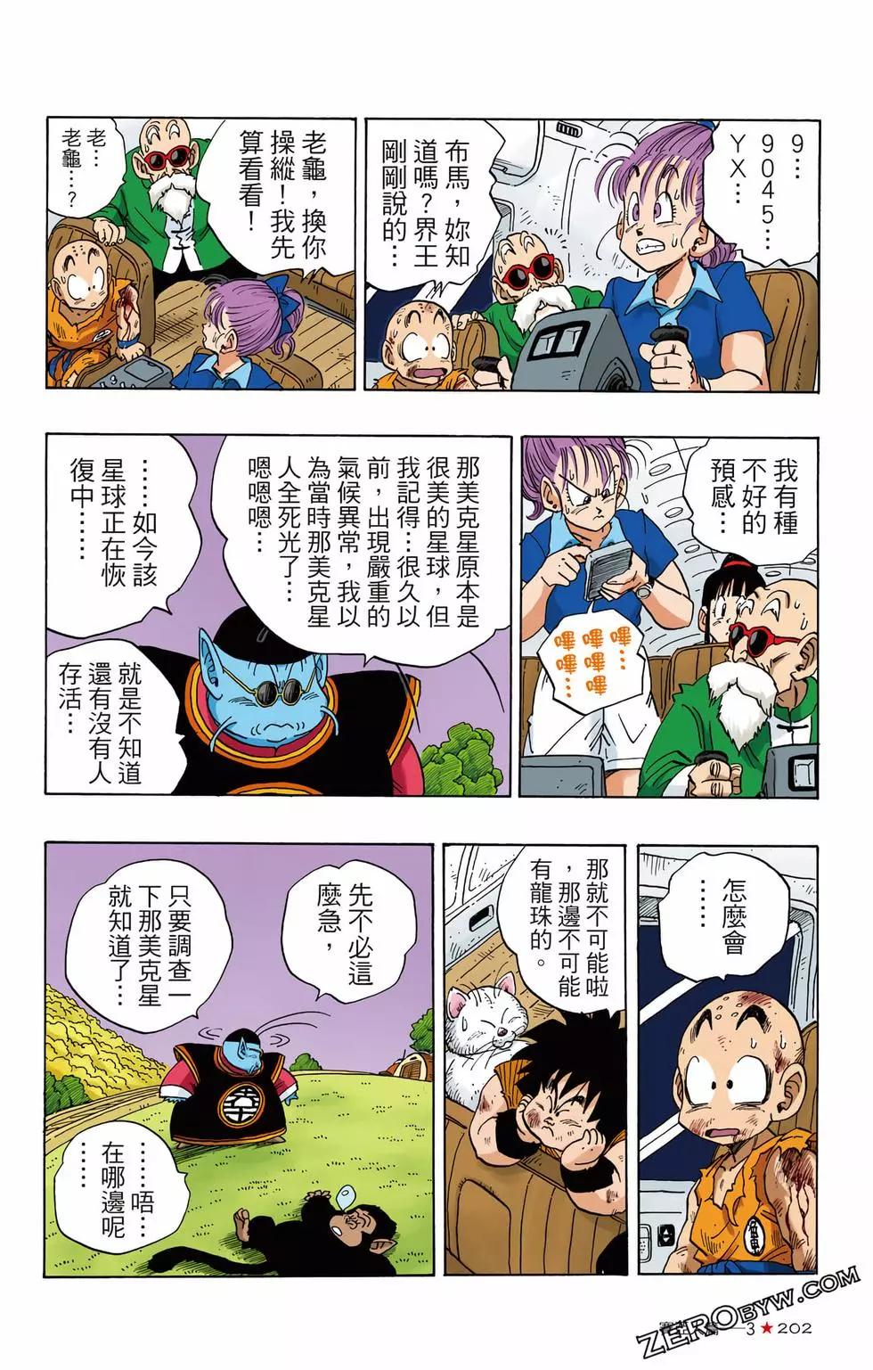 第03卷218