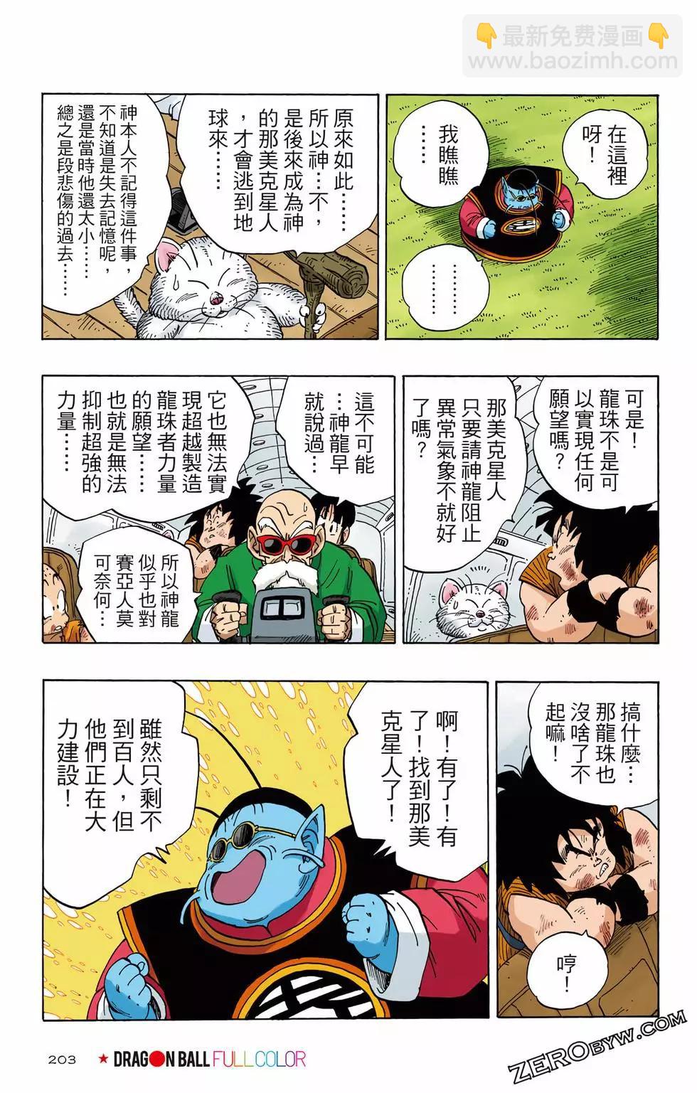 第03卷219