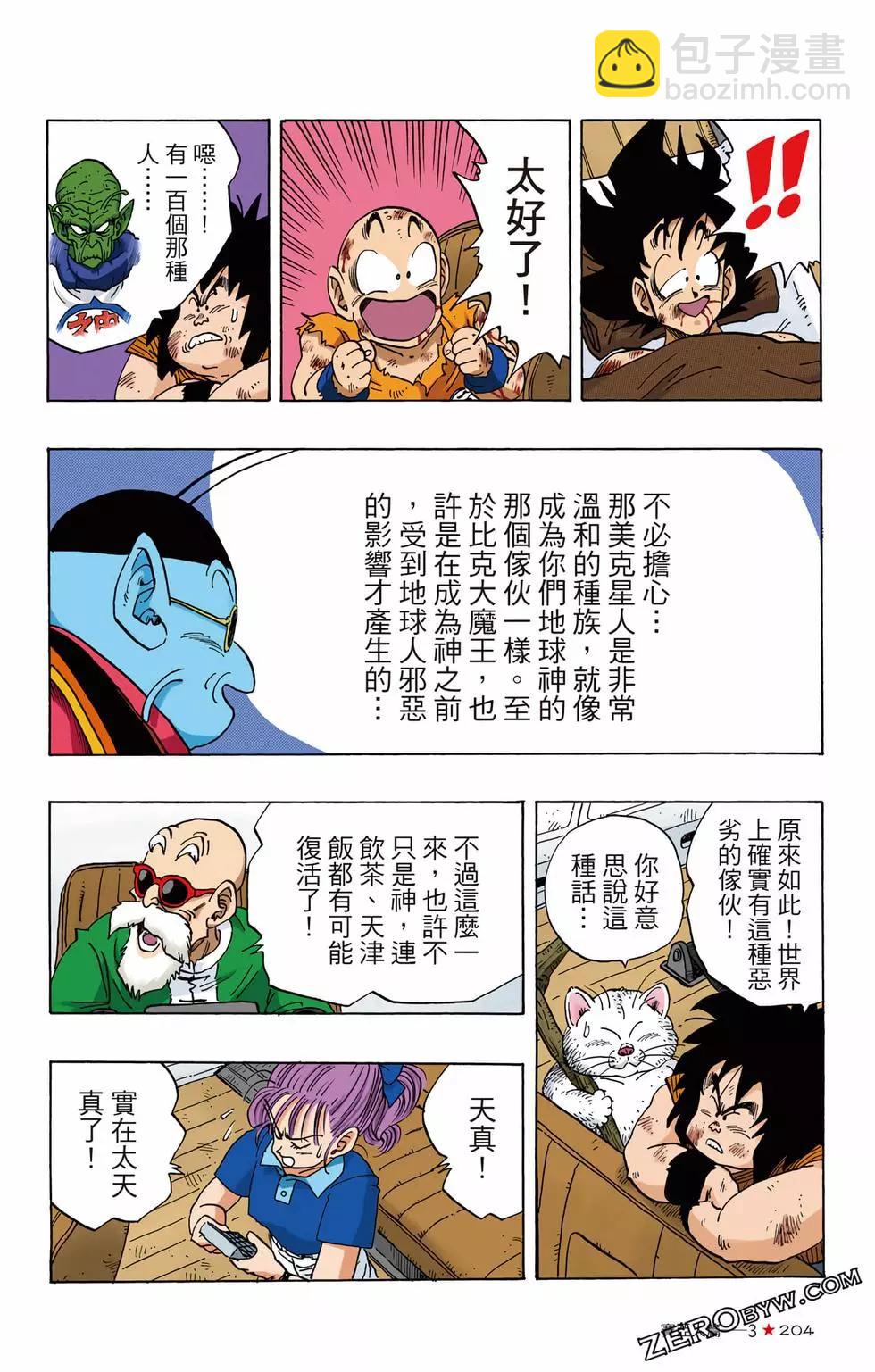 第03卷220