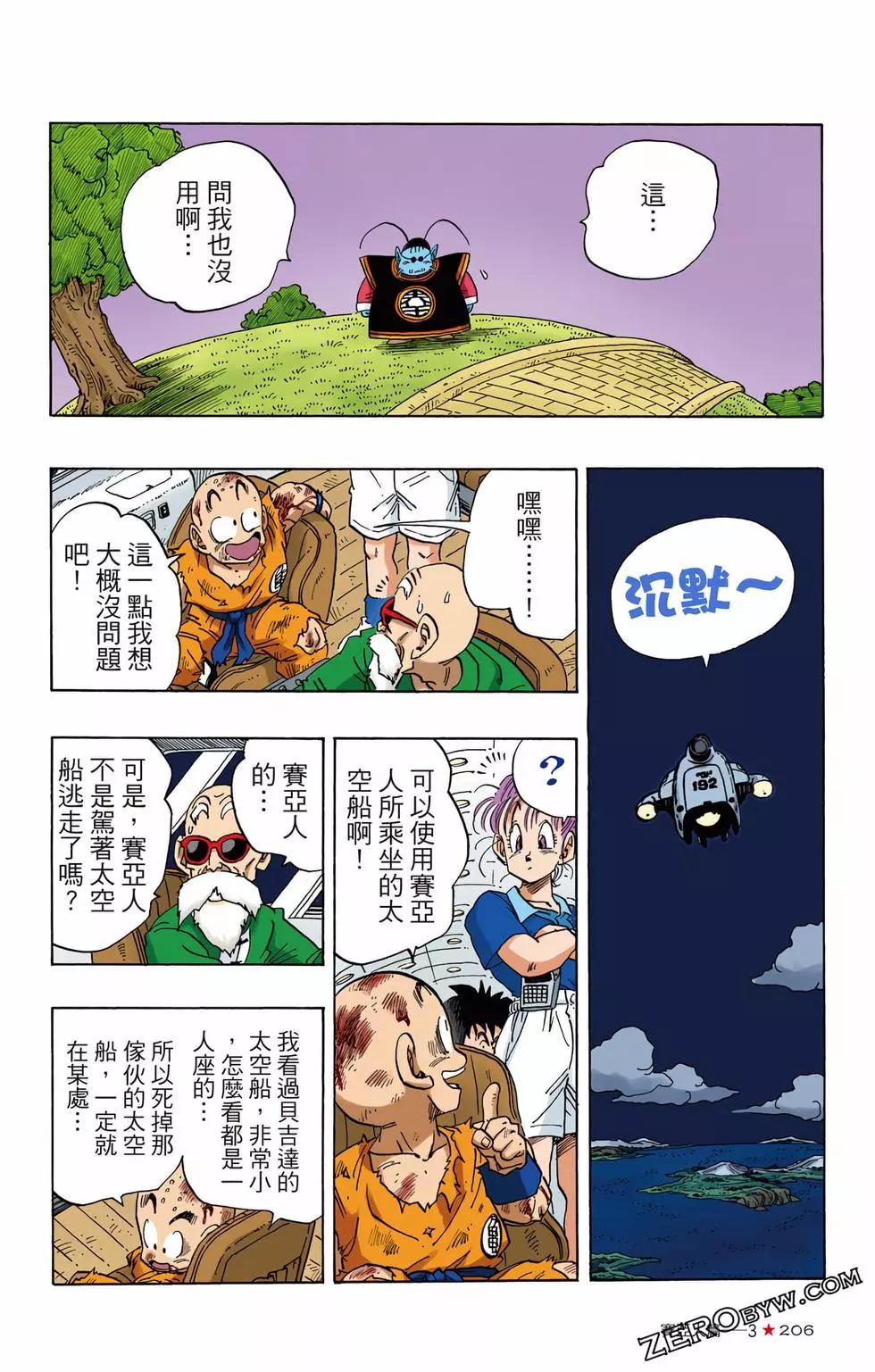 第03卷222