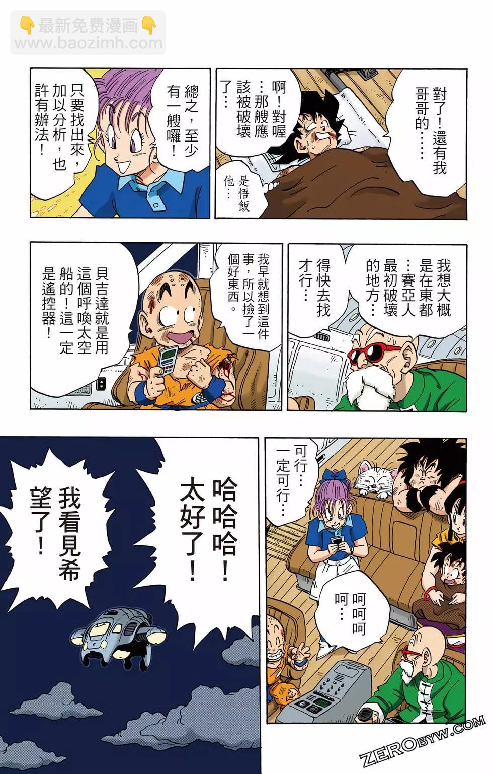 第03卷223