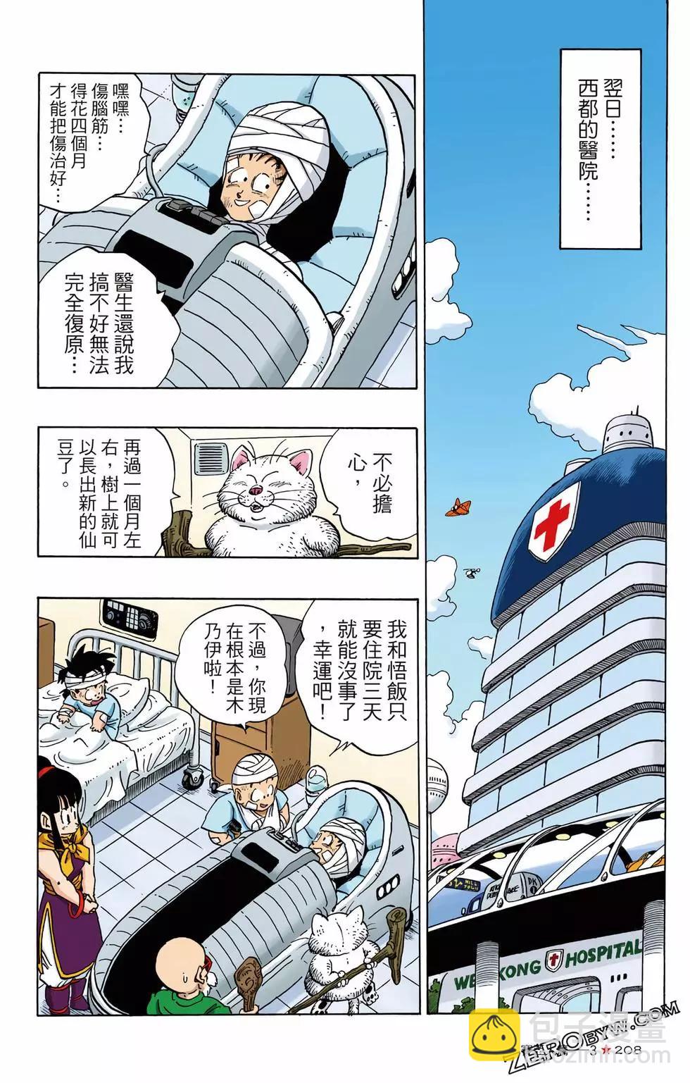 第03卷224