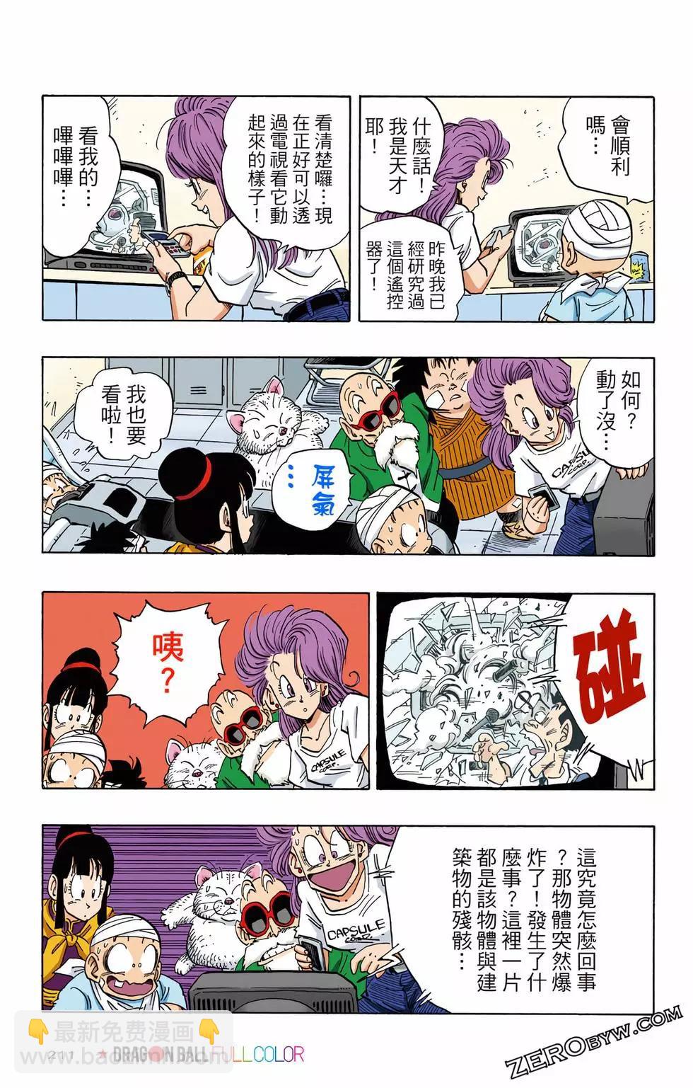 第03卷227