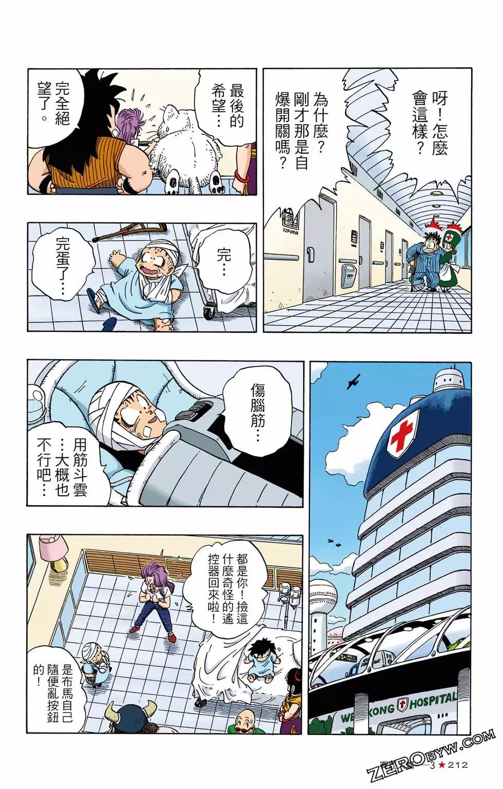 第03卷228