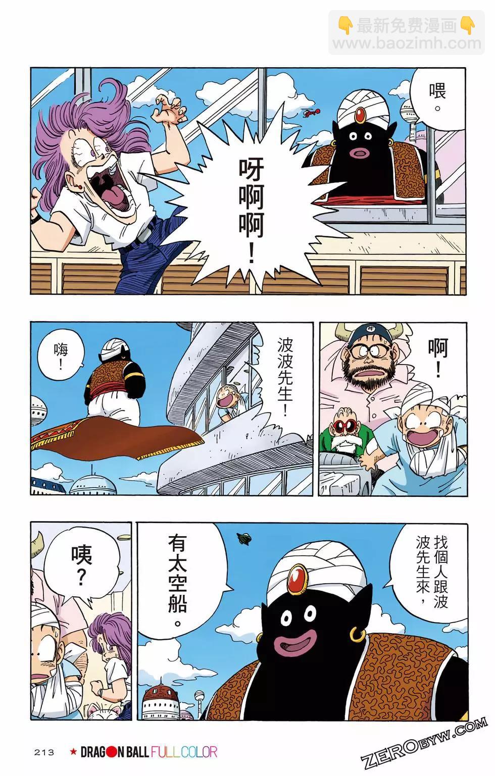 第03卷229
