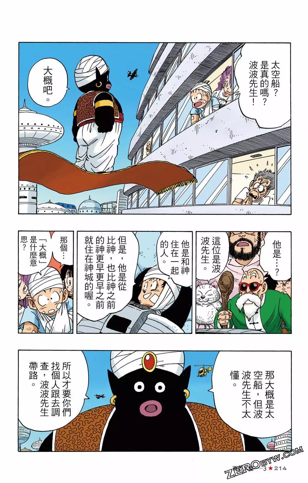 第03卷230