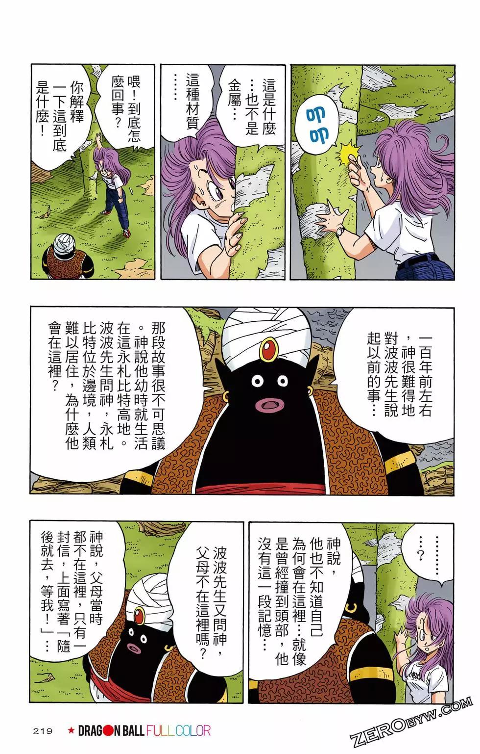第03卷235