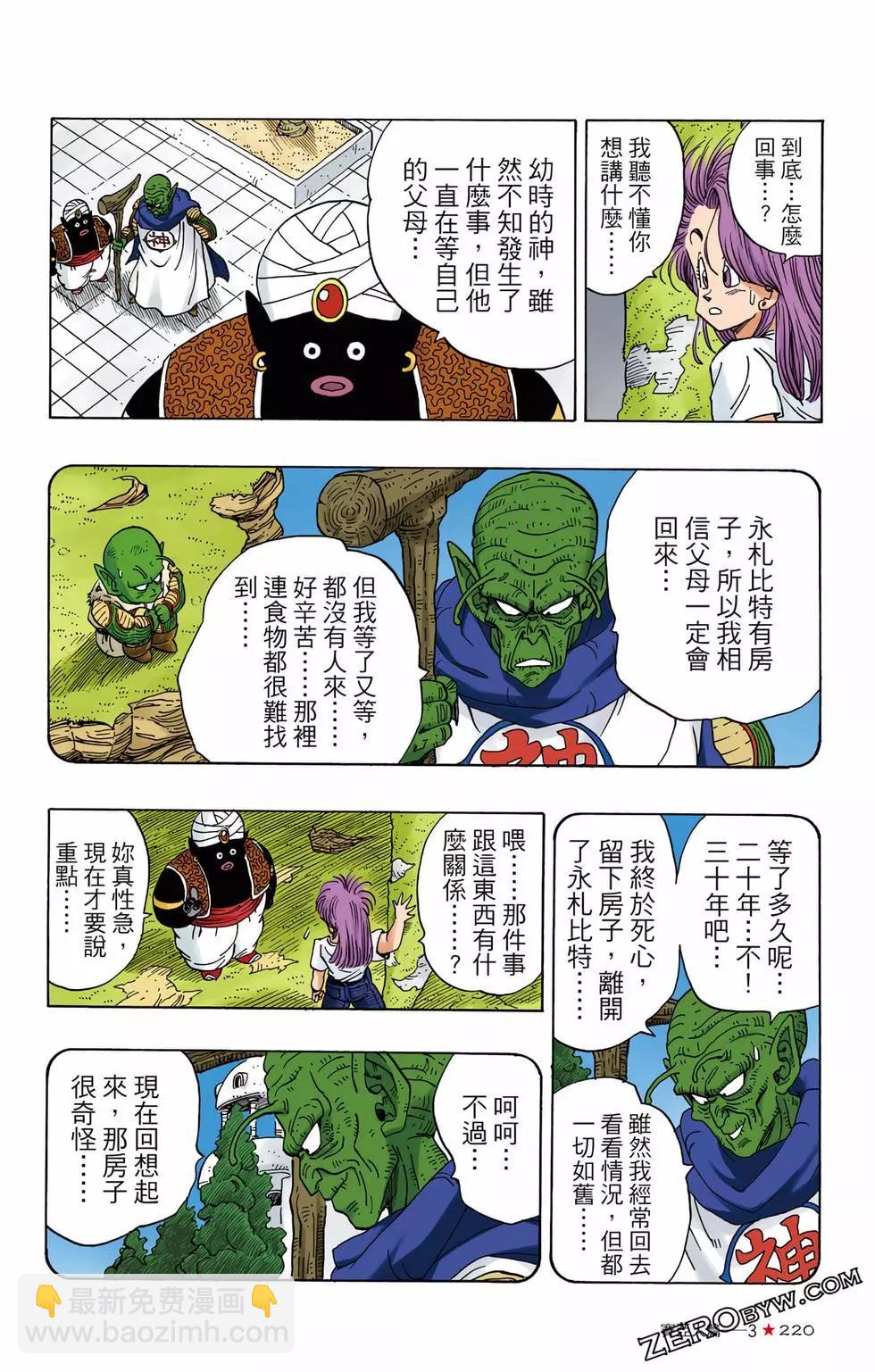 第03卷236