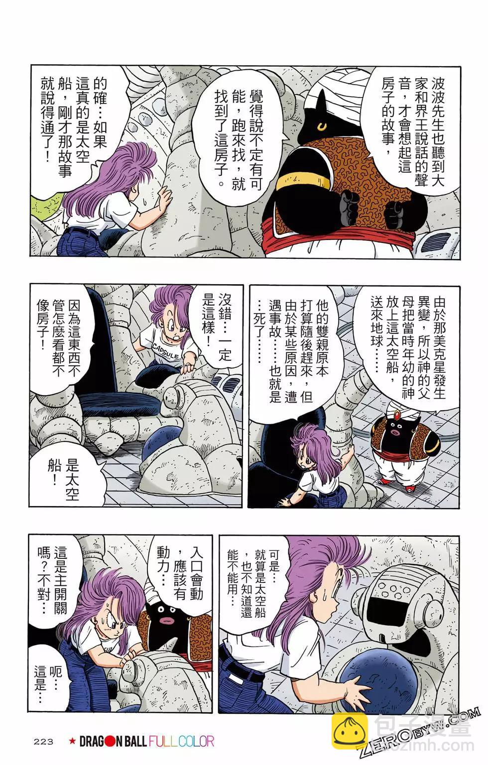 第03卷239