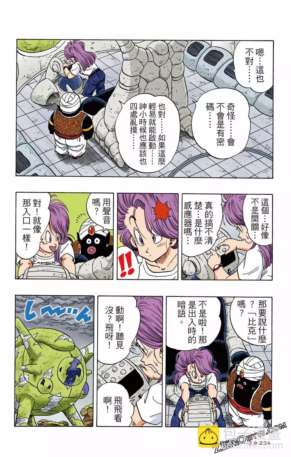 第03卷240