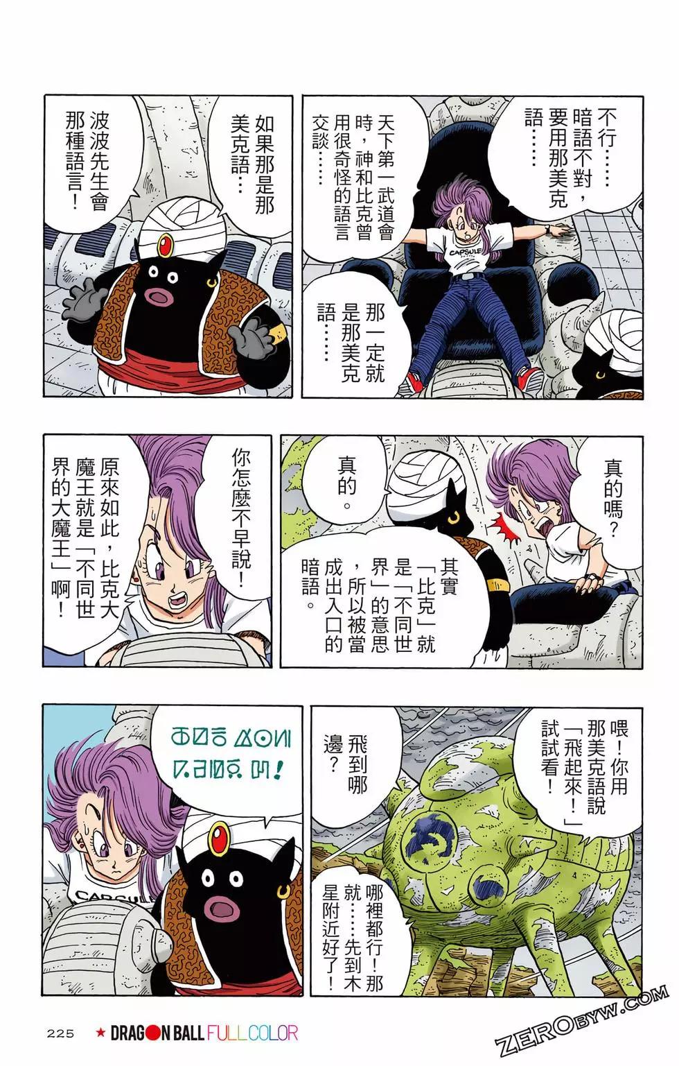第03卷241