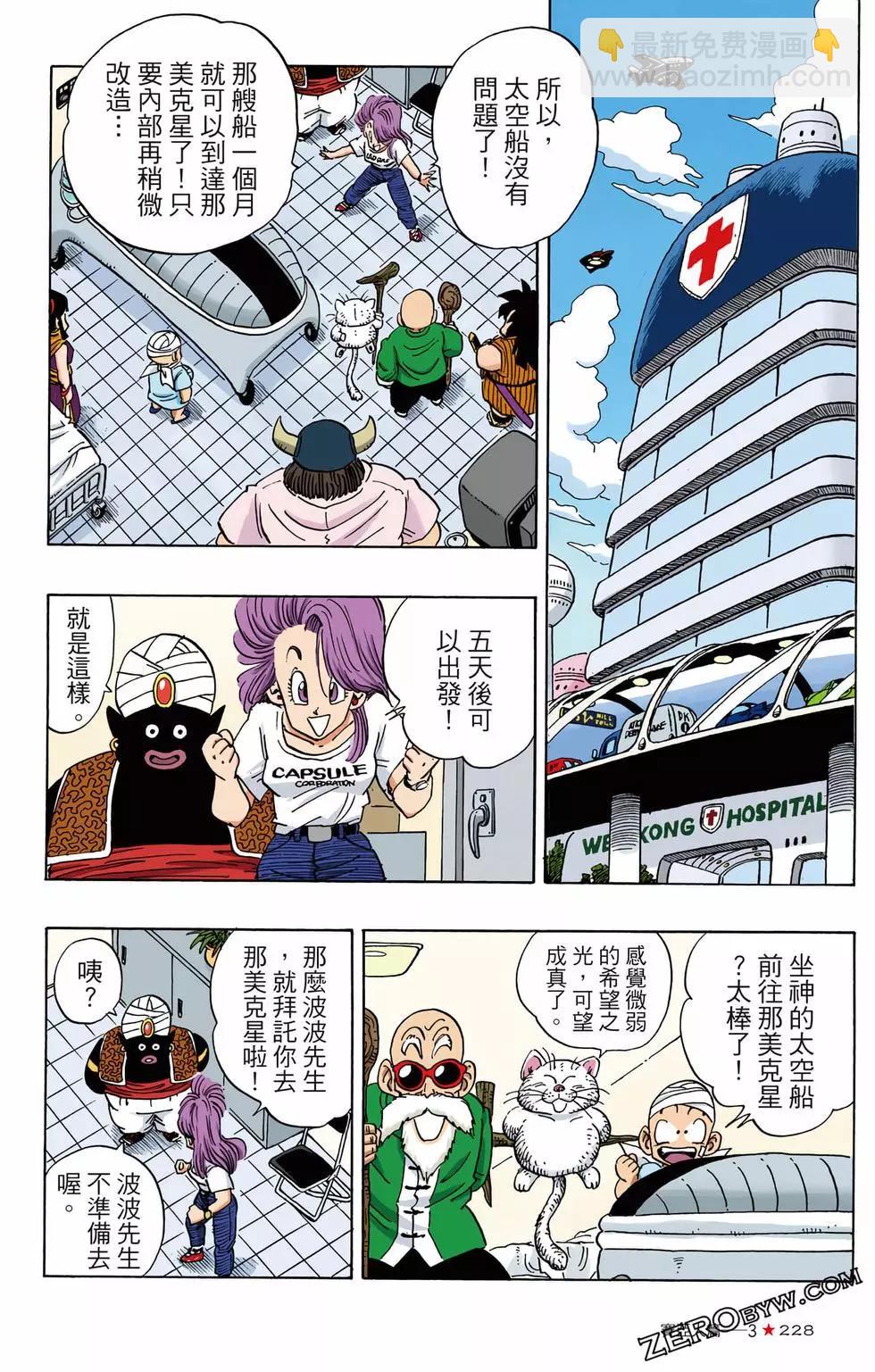第03卷244