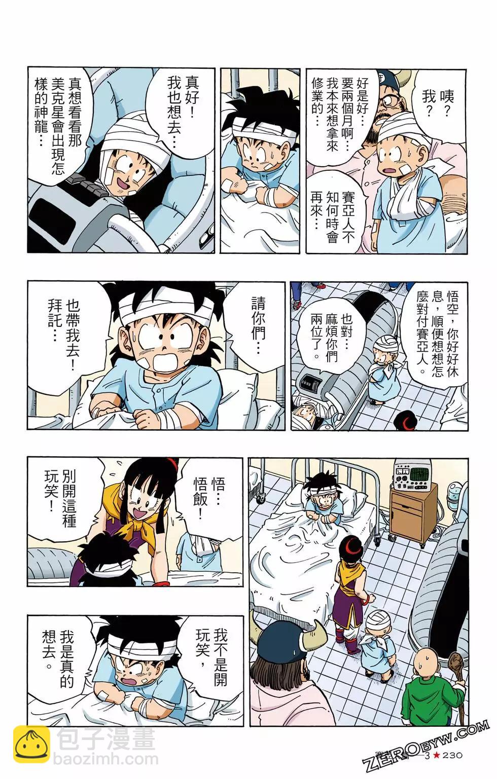 第03卷246