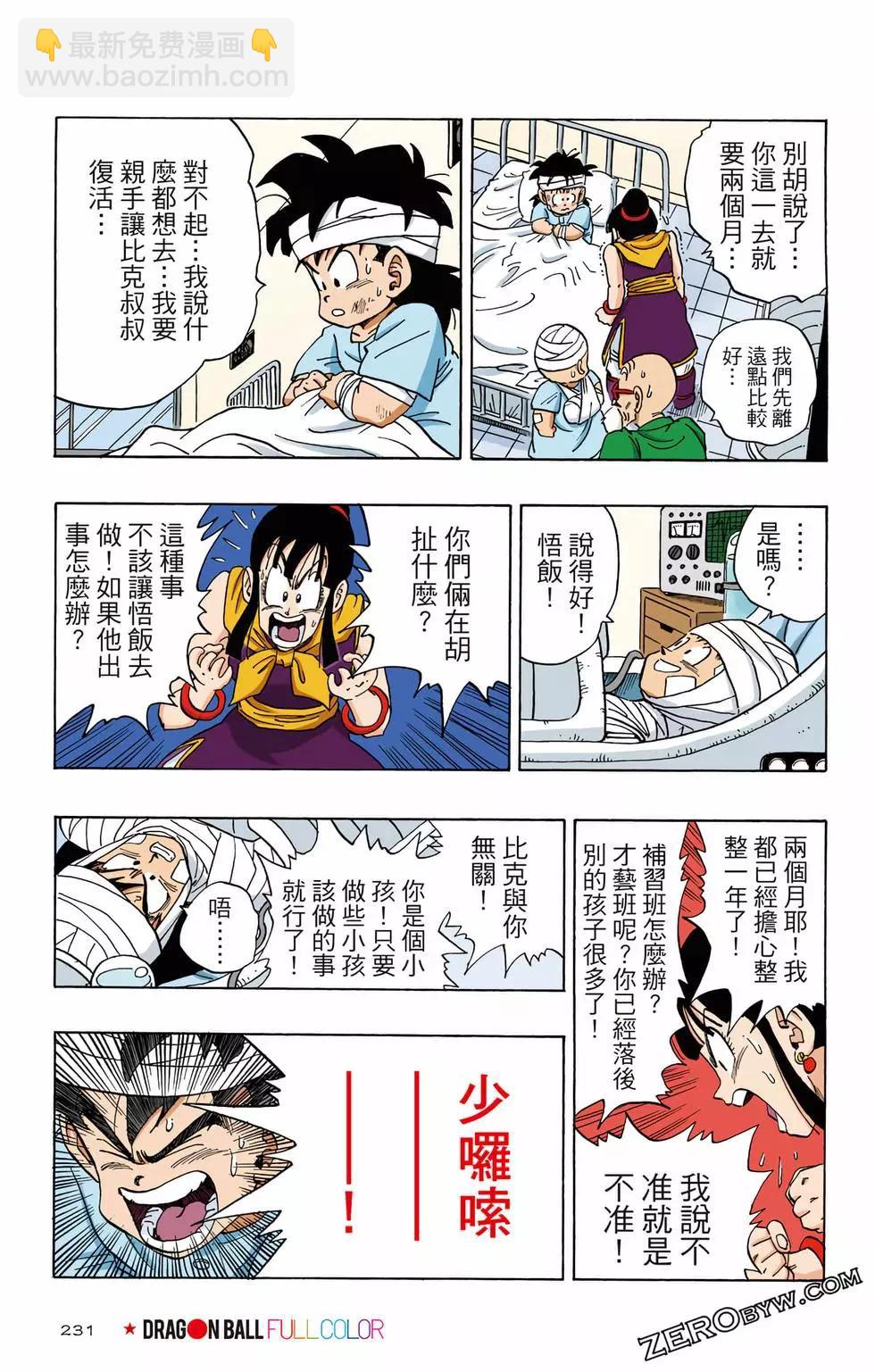第03卷247