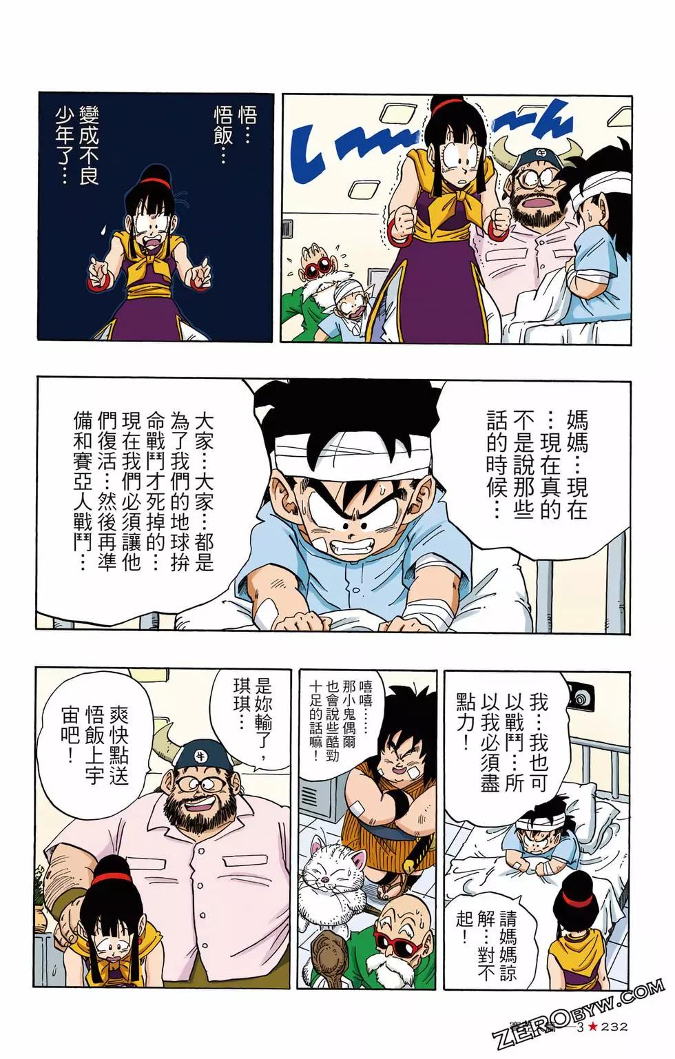 第03卷248