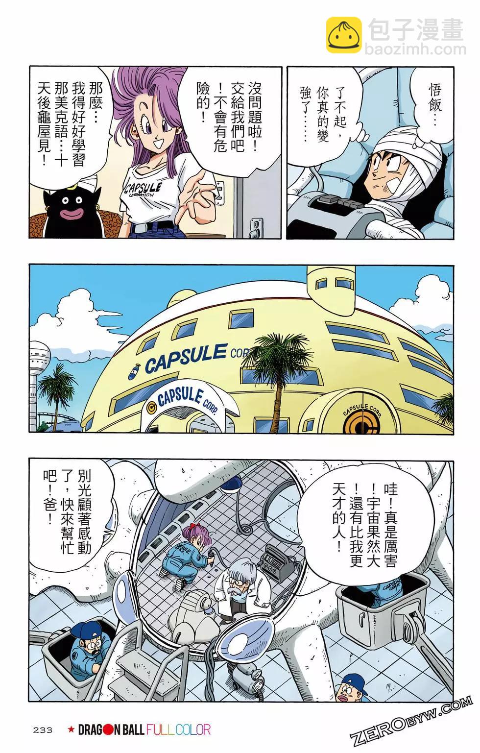 第03卷249