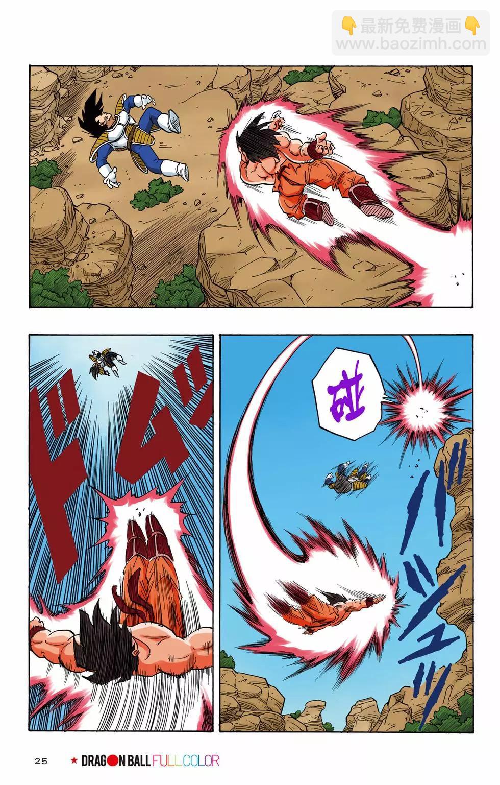 第03卷25