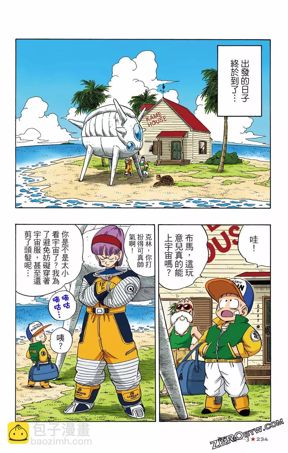 第03卷250