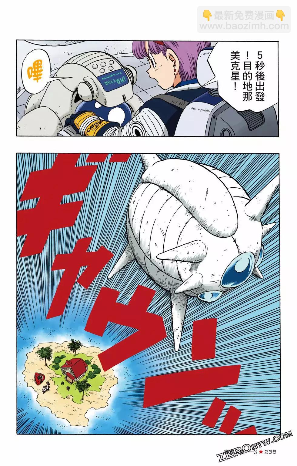 第03卷254