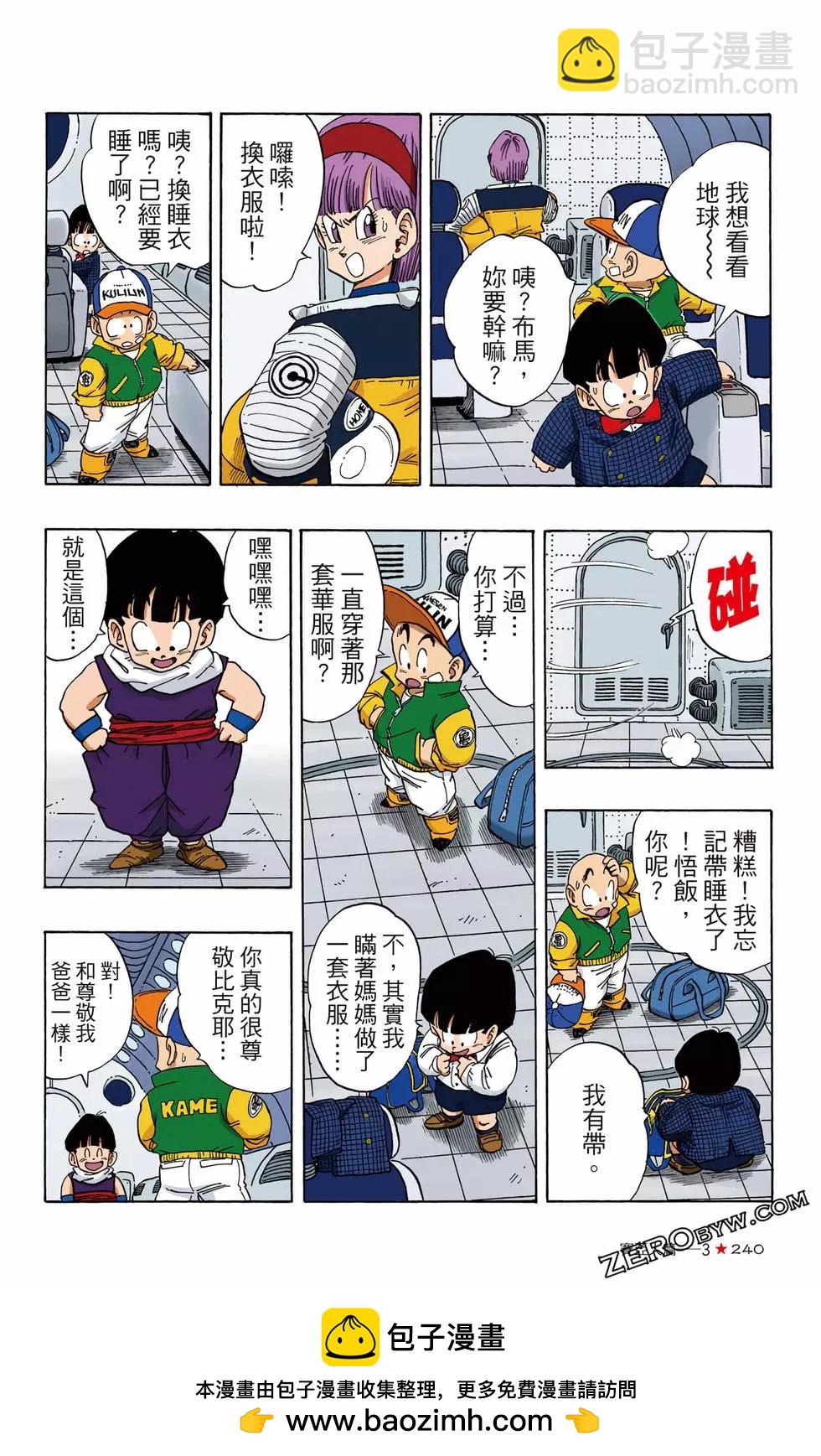 第03卷256
