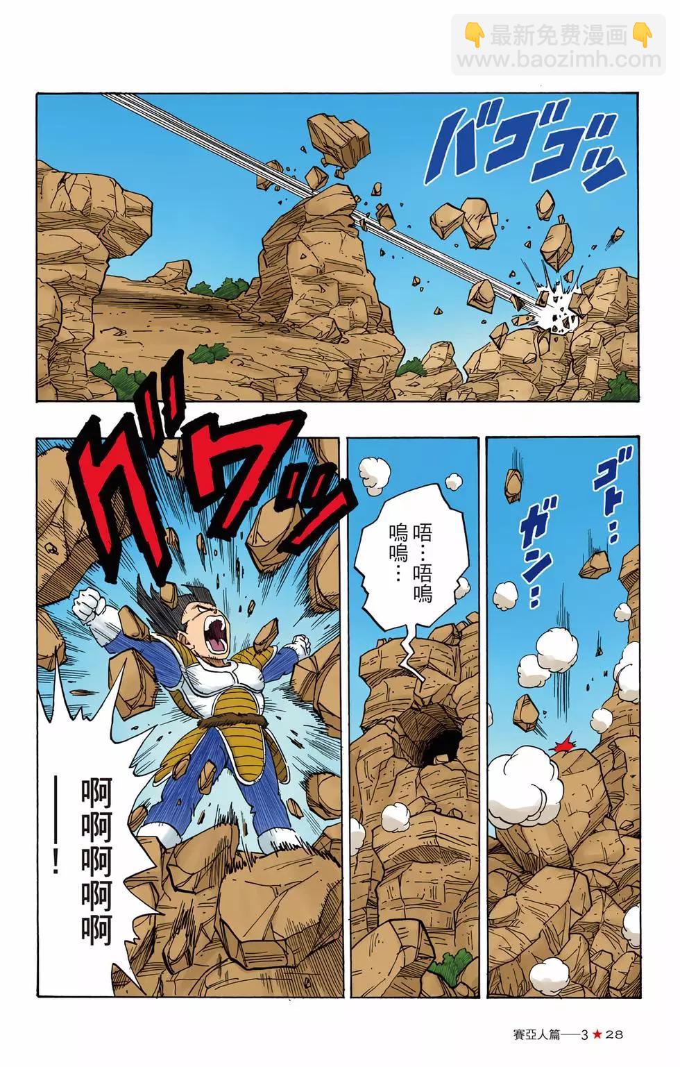 第03卷28