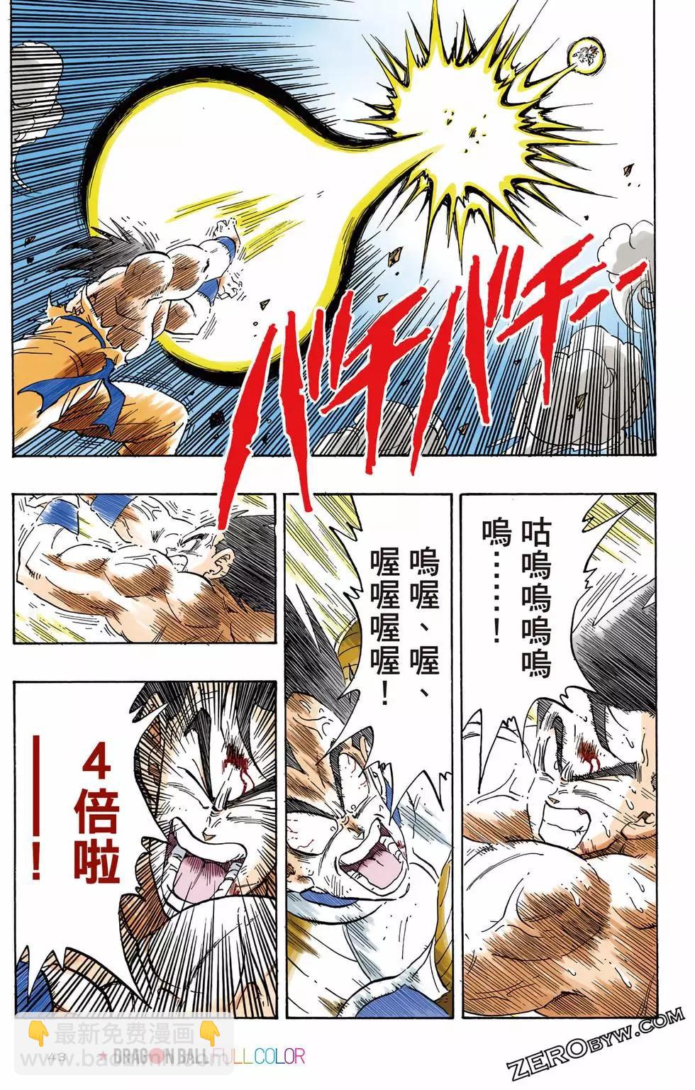 第03卷43
