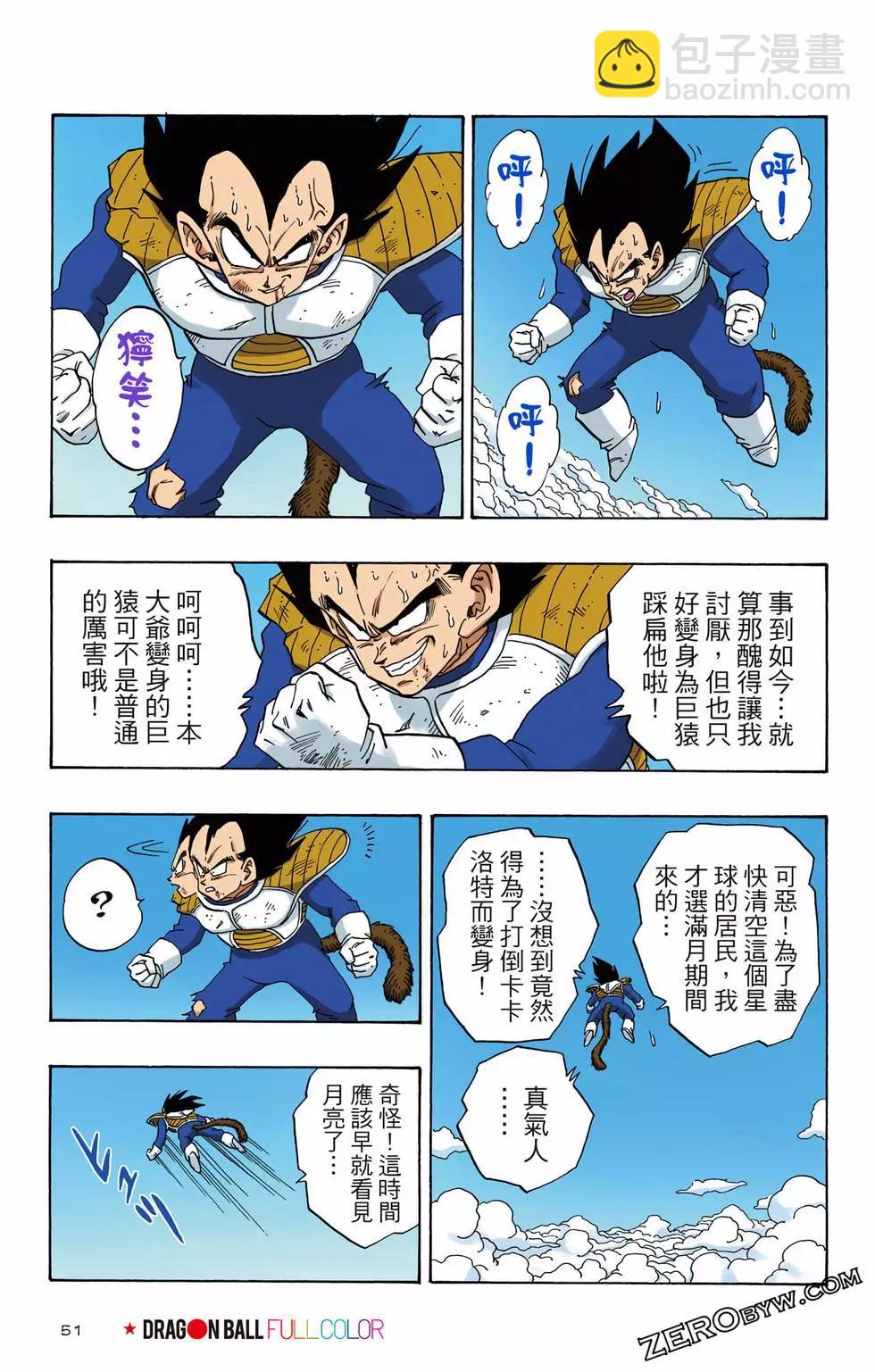 第03卷55