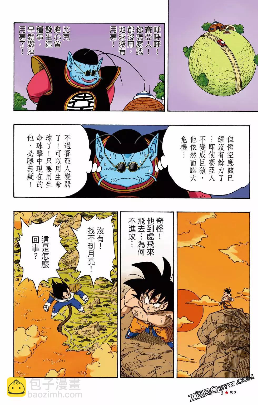 第03卷56