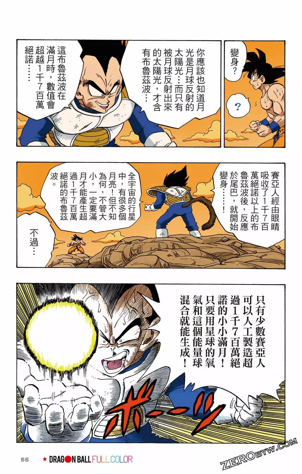 第03卷59